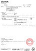 Κίνα Wuhan Xianglong Huahai Industrial &amp; Trading Co., Ltd Πιστοποιήσεις
